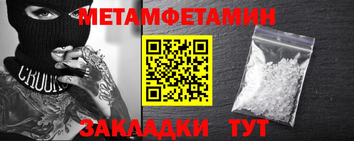 Троицк    рабочий сайт  Amphetamine  Вход с VPN  Амфетамин 98% 