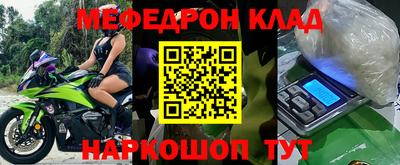 крисы Кунгур