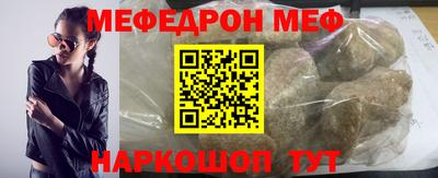 крисы Кунгур