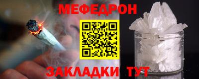 крисы Кумертау