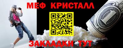 крисы Кунгур