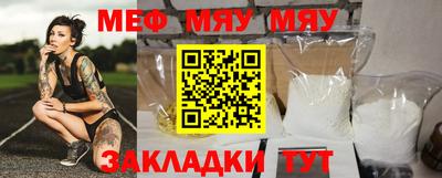 крисы Кунгур
