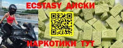 крисы Кунгур