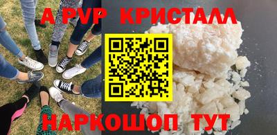 крисы Кунгур