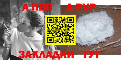 крисы Кунгур