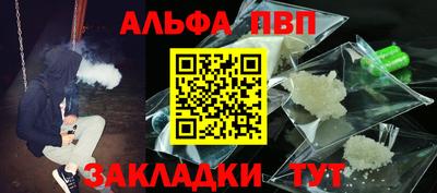 крисы Кумертау