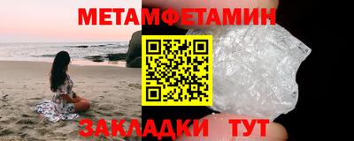 крисы Кунгур