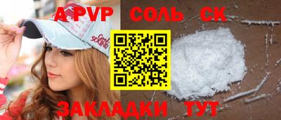 СК Кулебаки
