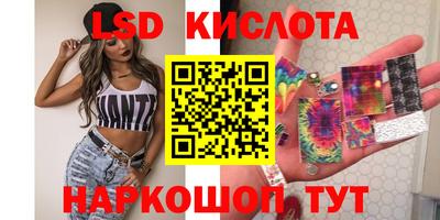 крисы Кумертау