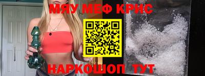 крисы Кумертау