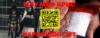 крисы Кунгур