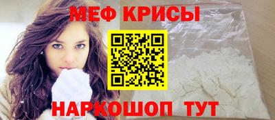крисы Кумертау