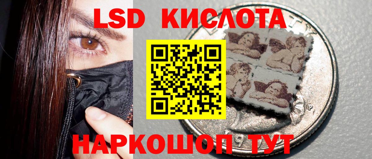 Троицк  Марки N-bome 1500мкг  Наркотические марки  Вход с VPN 
