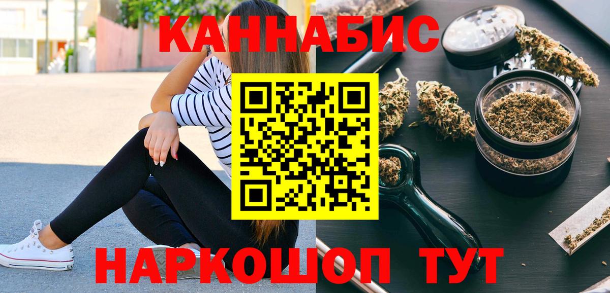 Шишки марихуана конопля Троицк